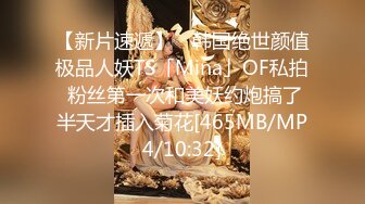 ☀️究极核弹②！穷人女神有钱人母狗，实力金主【大魔王FQ】以淫为乐，夜夜做新郎，玩肏各种长腿气质外围3P露出调教 (2)