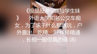 《最新众筹限定作品》人气大眼模特白皙美女【阿瓈】全裸无码尺度突破~第一本绳缚处女作~捆绑羞耻感