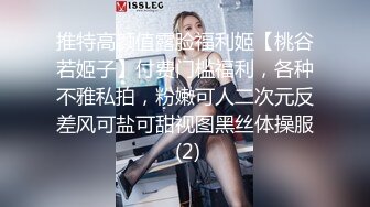 年轻00后纹身小情侣露脸直播做爱，女上位啪啪操白虎，卫生间洗澡