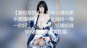 【胖子工作室】短发人妻骚熟女，苗条身材大长腿，胖子就好这口，扛起双腿沙发操的吱吱响，骚女搞舒服了