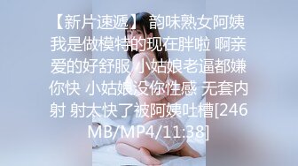 《最新众筹》售价89元人气巨乳名模，黎菲兒 黎茉【情欲校园补考日女学生在教室嬉闹相互探索身体性欲高涨】