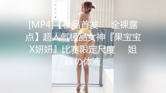 后入173cm小少妇巨臀