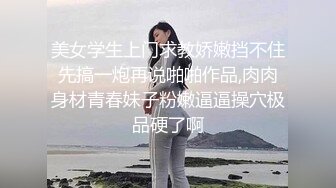 处女嫩穴自慰