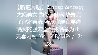 [MP4/950MB]2024-2-18酒店投影房偷拍 气质甜美大学生美女和大叔男后续干完退房返程