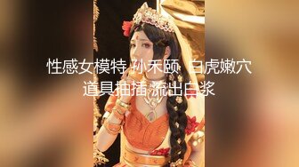 【感谢会员投稿】极品巨乳妹子性感情趣内衣诱惑掰穴黑丝自拍，这奶子又大又挺，确实不错，看着诱人720P高清