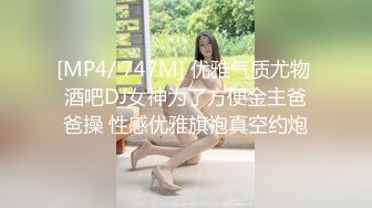 [MP4/782M]2/19最新 酒店偷拍中年眼镜男和年轻小蜜开房共度美好时光VIP1196