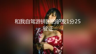 [MP4]人气榜第一 19岁超人气萝莉小美女主播【性欲炮女】跟大表哥乱伦大战，丝袜道具双洞齐插，淫水超多小穴湿得一塌糊涂