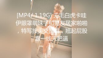 STP15463 极品身材女神EVA付费新作 美好清晨炮 用中出和颜射叫醒表妹 操出超多白浆