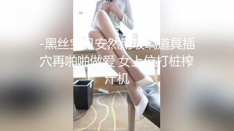 广东深圳年轻情侣~性啪生活美照私密流出~无套啪啪~小鲍鱼多汁多水~叫床声撕裂销魂！