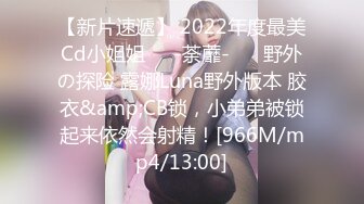 【处女第一次做爱2022最新】良家处女『粉红萌妹』第一次做爱被大叔破处 漂亮白嫩 强行插B 小穴太紧忍不住内射了