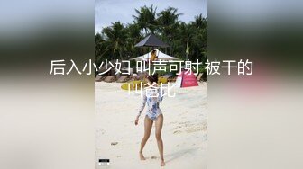 父债女偿极品尤物女儿被猛操▌甜心宝贝▌