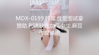 魔手⚫️外购正版分享，商场女厕前后景逼脸同框偸拍多位美女小姐姐方便，亮点多多，白带挂逼上扯老长不断，闷骚眼镜妹自抠阴蒂 (1)