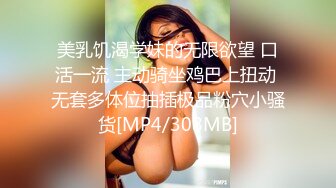 【新片速遞】 大奶美女 嗯好好吃 好爽操的我用力 身材丰满皮肤白皙深喉 足交 舔菊花服务到位 操的开开心心且激烈当做减肥运动最后口爆[1100MB/MP4/56:32]