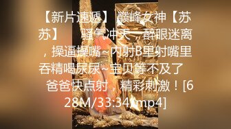 [MP4]万众期待 返场足疗红酒妹 吃完夜宵第三炮 人气登顶 颜值女神让万千直播间粉丝直呼过瘾