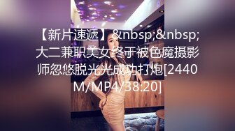 [MP4]MT023 麻麻传媒 真实姐妹花 娱乐篇 台球姐姐的美臀诱惑 乐乐 可儿 VIP0600