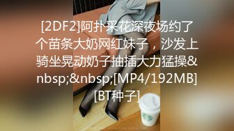 STP26453 【极品媚黑??2022新版】沉迷黑人大屌的爆乳女教师??众黑屌猛男齐操爆乳骚货 轮番内射粉穴