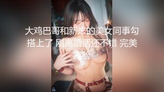 欠债还价？没钱怎么办，求老婆幫幫忙用肉体抵账吧