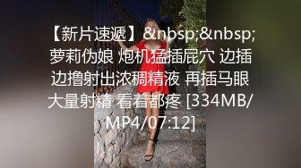 露脸小情侣私拍泄密✿极品清纯颜值小美女被调教成小母狗了，露出调教啪啪 玩的开！外表清纯靓丽床上风骚