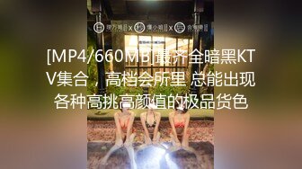 [MP4]高端外围女神，清纯高冷脱光阴毛浓郁性欲强，沙发抠穴猛男大展神威