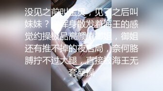 《反差网红订阅福利》露脸才是王道！万人追踪OnlyFans魔鬼身材大奶女神【阿黛塔】不健康私拍视图流出