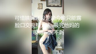 【新片速遞】&nbsp;&nbsp;蜜桃传媒 PMC-213 漂亮继女不叫爸爸被怒操[330M/MP4/30:14]