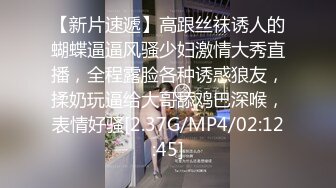 91茄子 外卖员与金发女郎的激情故事