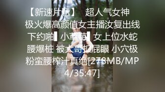 网红脸主播【球球小淘气】收费房跳蛋自慰近距离大秀 特写肥美鲍鱼喷水，清晰度不错，尤物实为撸管佳品