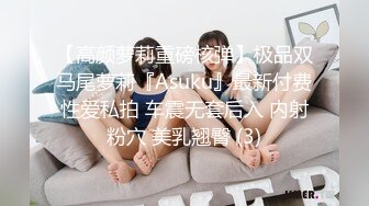 【新片速遞】&nbsp;&nbsp;《最新众筹✅热门作品》梦幻般的美巨乳女神【木木森】景观高楼内的裸体诱惑~每个男人心目中想要拥有的极品身材[702M/MP4/14:02]