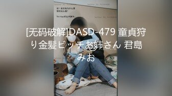 STP29441 漂亮姐妹花一起秀！奶子一大一小！从下往上视角掰穴，一起翘起屁股，轮着看逼，摆弄各种姿势