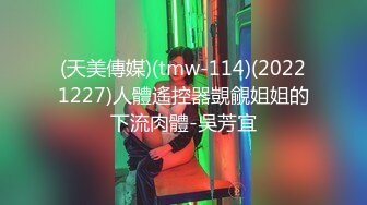 [HD/0.4G] 2024-07-06 蜜桃影像PMF-005妈妈给我的每日性关爱