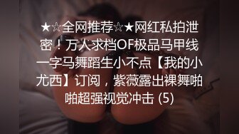 【新片速遞】 大师尾随偷拍❤️吊带低胸裙气质美女..多次捂裙子仍被抄底骚丁字裤❤️宽松白裙气质美女性感翘臀浅黄内夹成丁字裤[288MB/MP4/04:49]