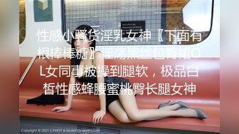 短发熟女校长偷情篇