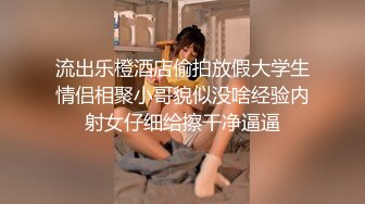 [2DF2] 大叔最爱小萝莉，【老李探花】娇小嫩妹子酒店啪啪，青春肉体酥胸粉嫩小腰纤细，干起来水多又投入真过瘾 - soav(3045229-11263505)_evMerge[MP4/88.3MB]