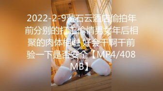 [MP4]【国产AV荣耀❤️推荐】麻豆传媒代理兔子先生新作TZ-053《泡泡浴》中出极品身材G奶美少女