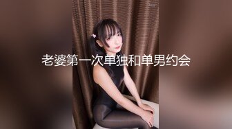 STP31647 天美传媒 TMQ005 小母狗技师的JK制服诱惑