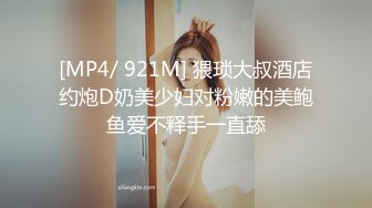 【OnlyFans】2023年6月约啪达人粉味芒果，炮王与多个妹子双飞群P3P，大奶少妇，娇小嫩妹，长腿御姐，艳福不浅 40