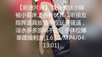 年轻小夫妻居家啪啪给你看，内裤套头吃奶草逼无套抽插，激情上位风骚的奶子射在肚子上，少妇抠逼射淫水给他吃