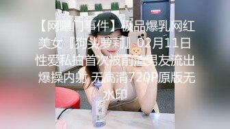 熟女人妻 叫 旺旺旺 贱货叫爸爸操死你 身材丰满套着狗链 深喉吃鸡 稀毛鲍鱼粉嫩 被操的爸爸叫不停