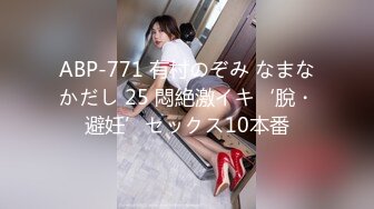 日常更新2023年8月28日个人自录国内女主播合集【121V】 (58)