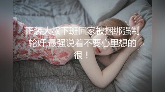 【新片速遞】妹子要求太多男的生气满足她后毫不留情的把鸡巴塞进美女嘴里逼穴里啪啪狠狠抽插，舔吸揉捏躺着享受【水印】[1.72G/MP4/40:06]