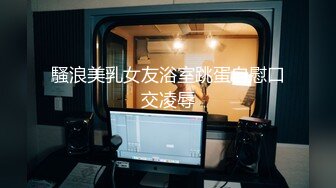 【新片速遞】 ✨韩国高质量黑丝高跟情侣「henry_sera」「sarah579」OF私拍 壮汉喜欢口舌服务抵不住骚气韩女很快就射了[660MB/MP4/14:57]