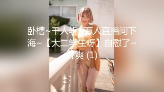 刚刚约到的美乳蜜桃臀少女