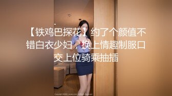 国产霸气严厉妖姬女王良心大作富婆组团暴力粗口虐待狗奴鞭打喝尿滴蜡各种暴虐