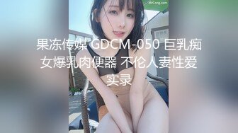 沖田杏梨♘❤日本福利姬巨乳女优 极品美腿 颜值在线 质量上乘 身材好的沒話說〈第四彈〉 (15)