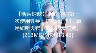 【超美❤️人气反差婊】Chloe✿ 黑丝死水裤大黑牛玩弄调教 精油淫臀血脉喷张 超爽后入蜜穴裹吸 宫口榨精激射中出