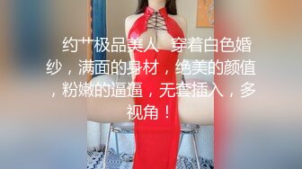 [MP4/ 1.17G] 牛仔裤性感小姐姐情趣内裤，半脱下裤子操逼，抓起JB吸吮，扶着炮架怼小穴，上位骑乘扭腰猛坐