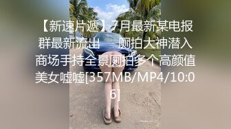 渣男PUA青春无敌美少女,刚读大壹,就被调教的下海果聊赚钱养男友,壹脸稚嫩很听话