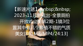 [MP4/ 265M]&nbsp;&nbsp;身材娇学生妹让你放纵激情 呻吟给力 被大鸡巴操爽了