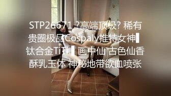 【TT-003】情欲按摩师 分手后的极乐享受#管明美