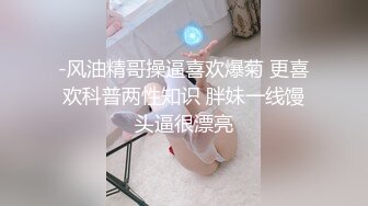 穿婚纱道具自慰 超骚御姐~【电磁铁】 黑丝足交 揉奶自慰~69互舔~暴力后入无套操逼【42v】 (16)